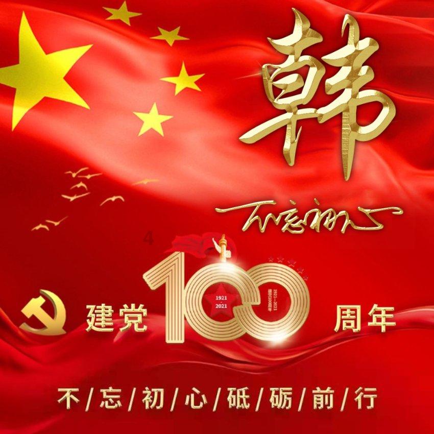 hahabet梦想